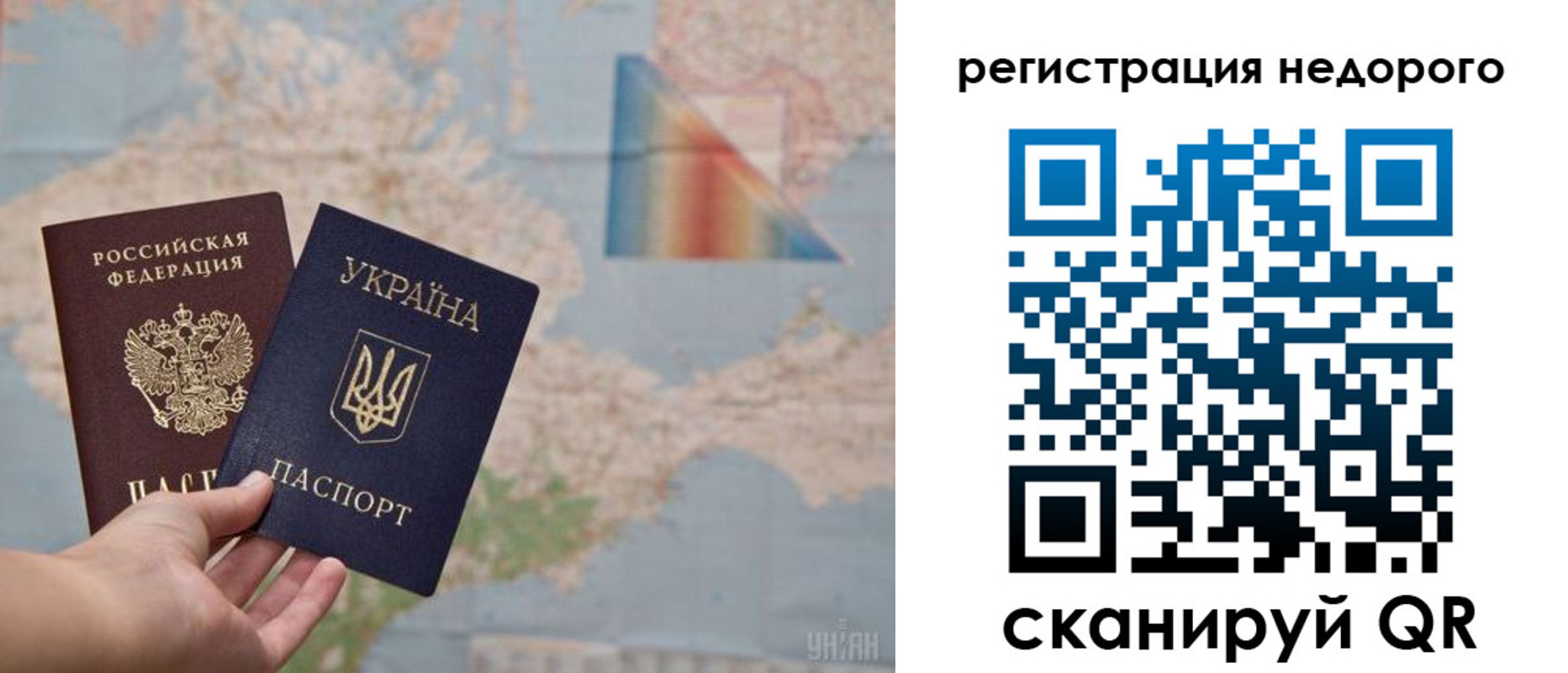 прописка 2025 в Колпашево