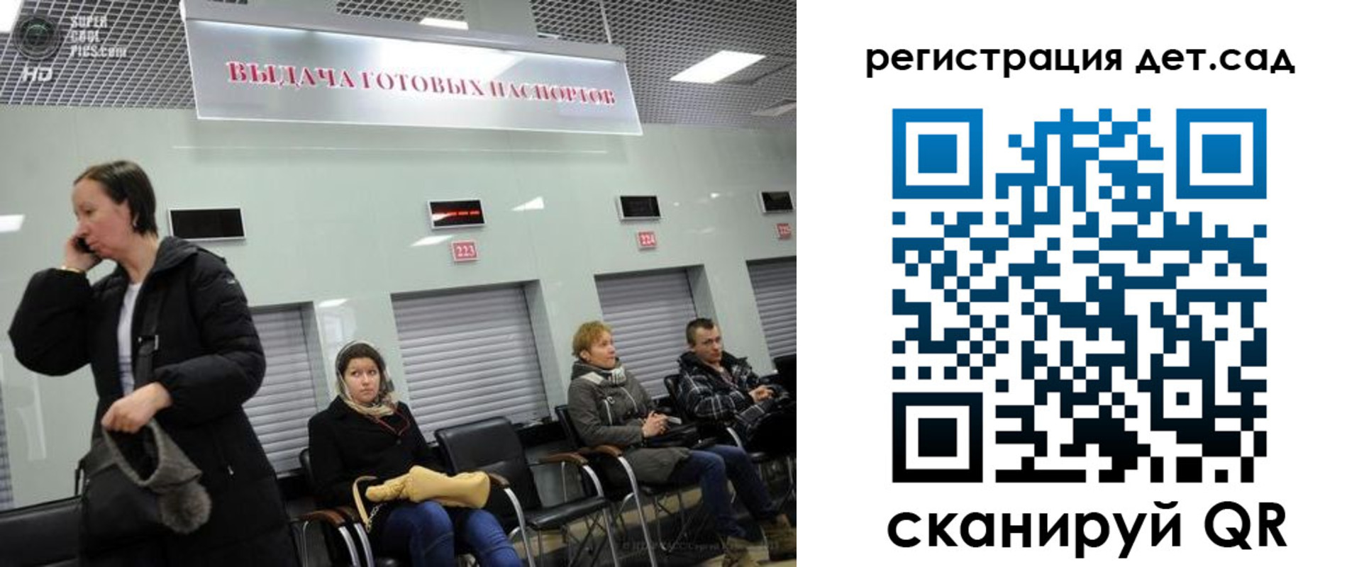 временная регистрация недорого в Колпашево