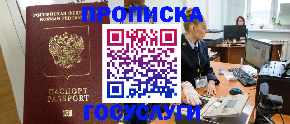 регистрация для школы в Колпашево